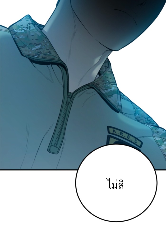 Doujin-Lc- อ่าน โดจิน มังฮวา เกาหลี ญี่ปุ่น จีน แปลไทย Manager Kim ตอนที่ 1 2 3 4 5 6 7 8 9 10 11 12 13 14 ฟรี ไม่มีโฆษณา อ่าน โดจิน Manhwa เกาหลี ญี่ปุ่น จีน เรามีครบ คัดมาให้เน้นๆ โดจิน 18+ รับประกันความฟินโดย  Doujin Lc